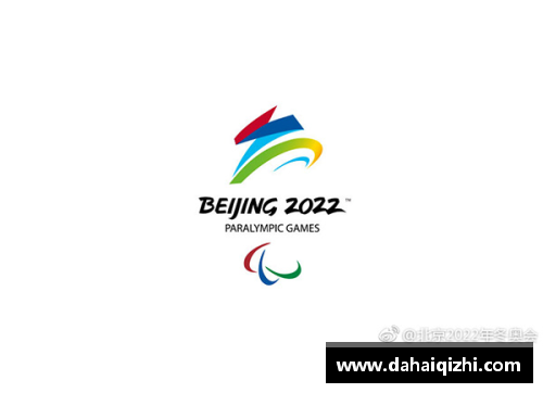 2022年北京冬残奥会的会徽徽名为飞跃？(中运会的资料？)